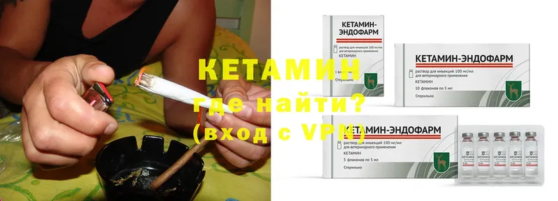 маркетплейс наркотические препараты  Нелидово  КЕТАМИН ketamine 