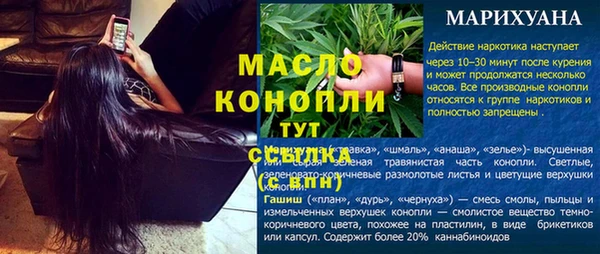 MESCALINE Богородск